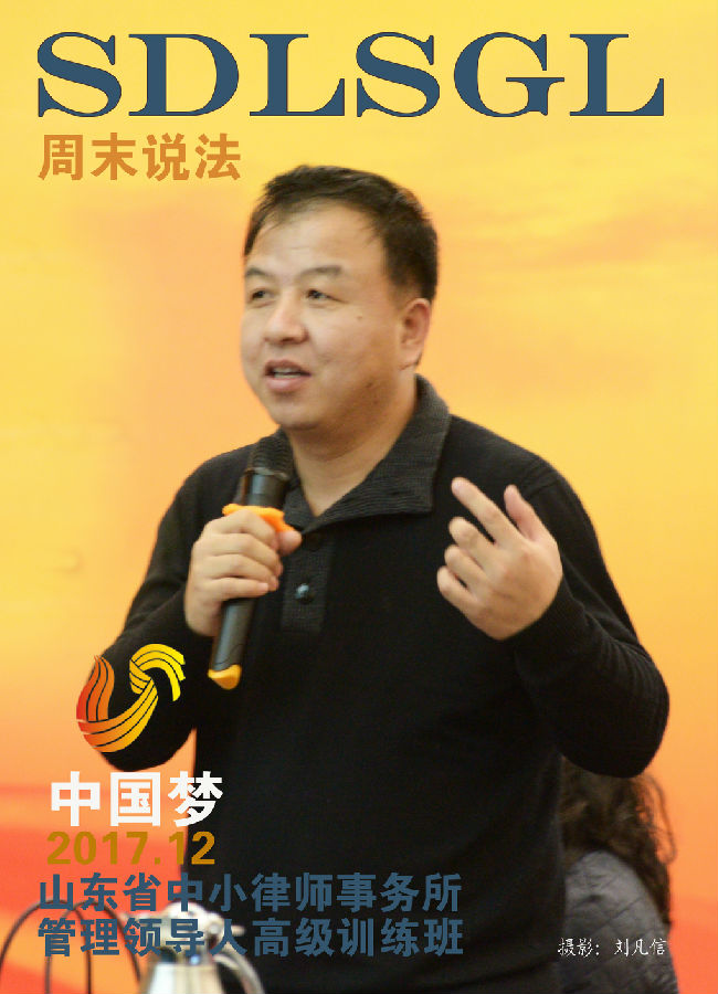 微信图片_20180116113153.jpg